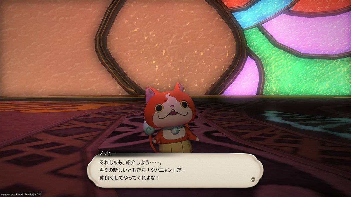 uririn_des's tweet photo. #NintendoSwitch2 やっと見つけた！　#FF14 https://t.co/kljf0yQUYM