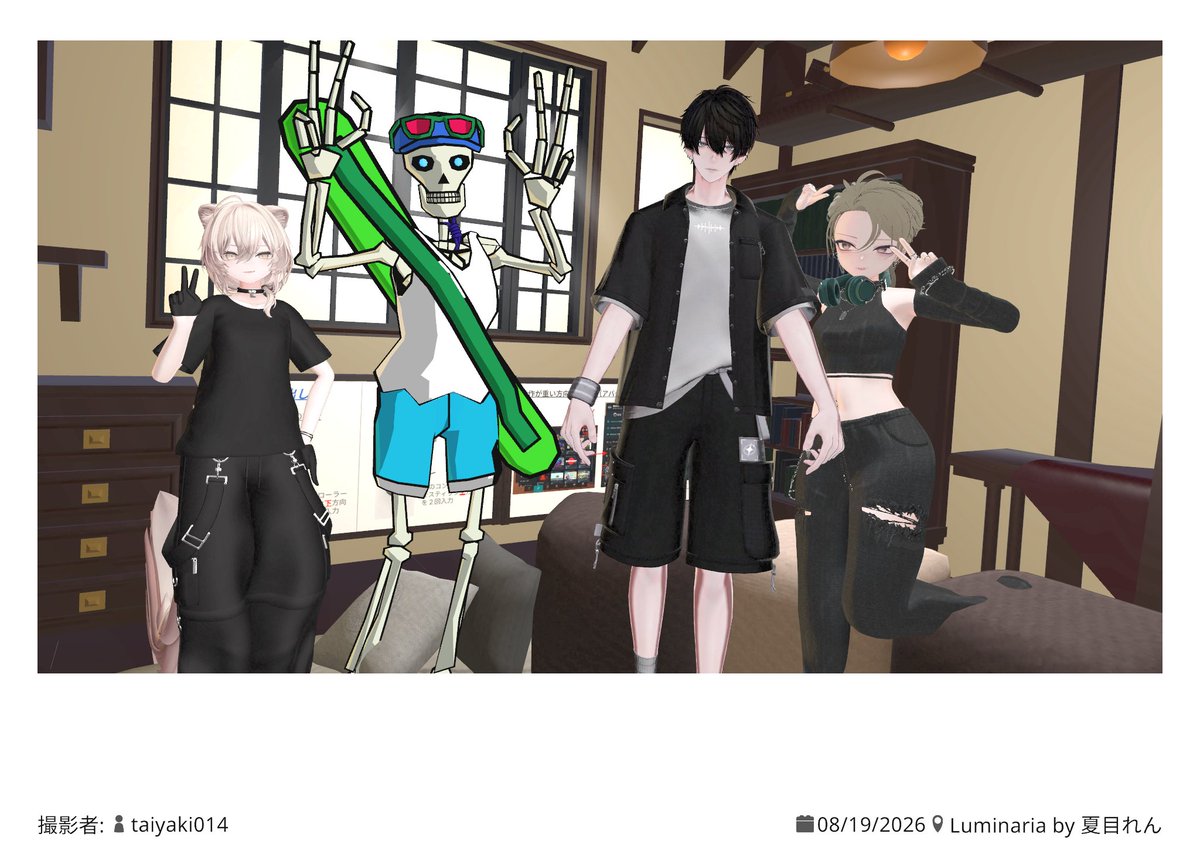 Hironeko256's tweet photo. 1週間ぶりの参加楽しかった～

#GuildLuminaria https://t.co/MxvL1w9iVK