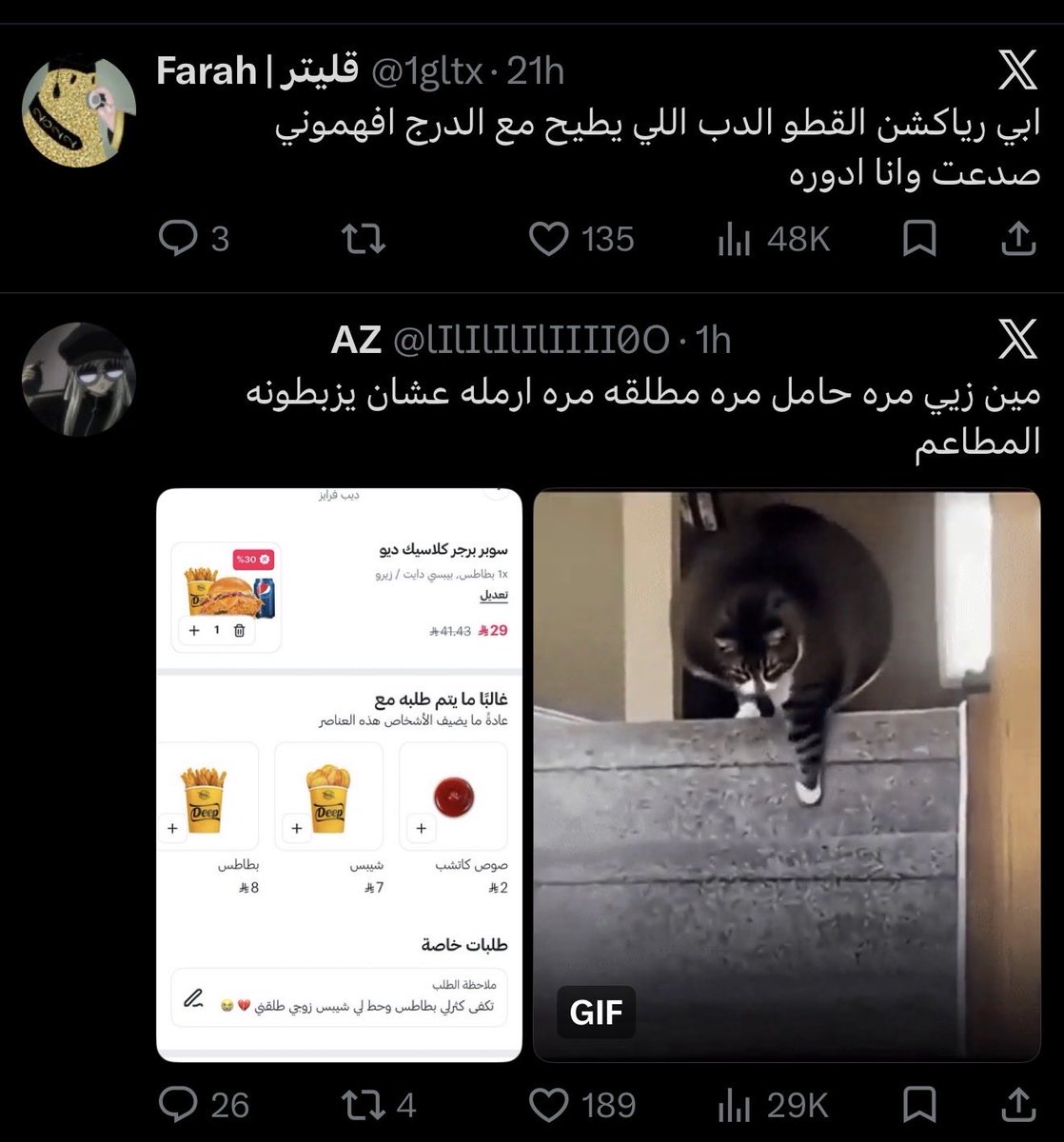 _ajnad's tweet photo. @1gltx شالصدف 🥲 https://t.co/HnyMdQKuI4