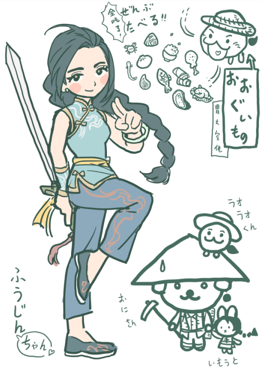 eggroll0703's tweet photo. M1K佬雷风妄想desu https://t.co/ya0pTLjFnM