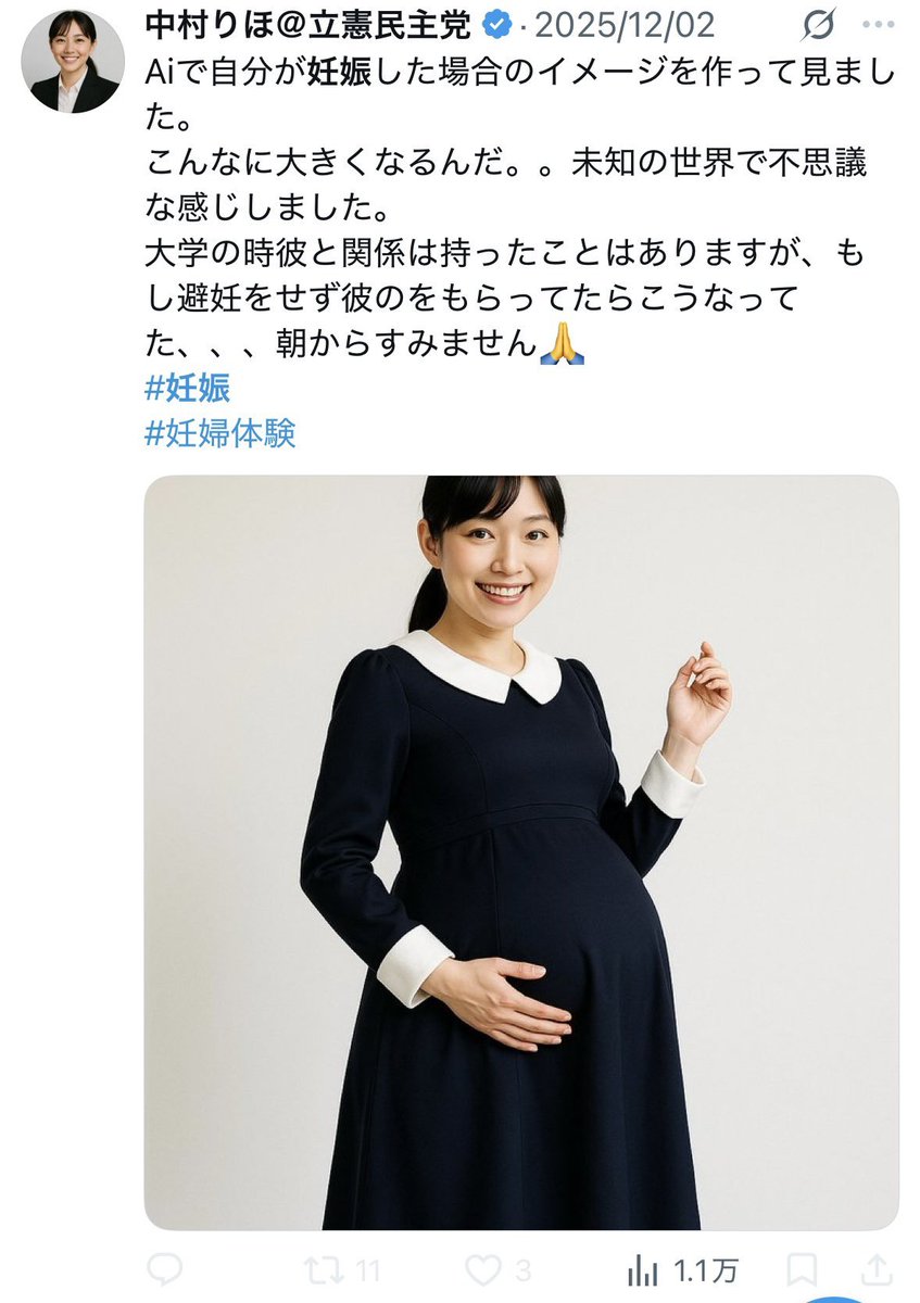 Freezer_530000's tweet photo. そもそも妊娠ネタをポストしようものなら投稿者が女性であろうが「妊娠できない女性に配慮しろ！」って騒ぐのに、ましてや投稿者の中の人が中年オッサンといった全国の女性を愚弄した行為でもお通夜のように静かなフェミ界隈。
お仲間優遇措置でしょうか？ https://t.co/daWlEtUljS