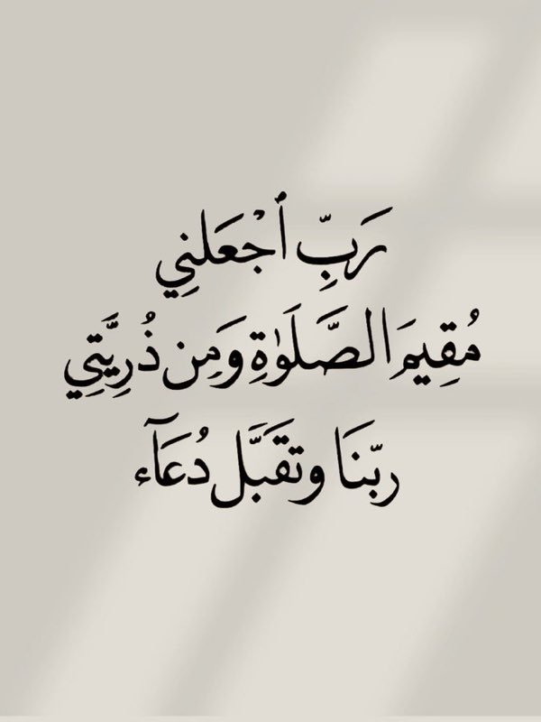 kevin_855_'s tweet photo. ياالله 🖤....... https://t.co/sU1eqJeBVn
