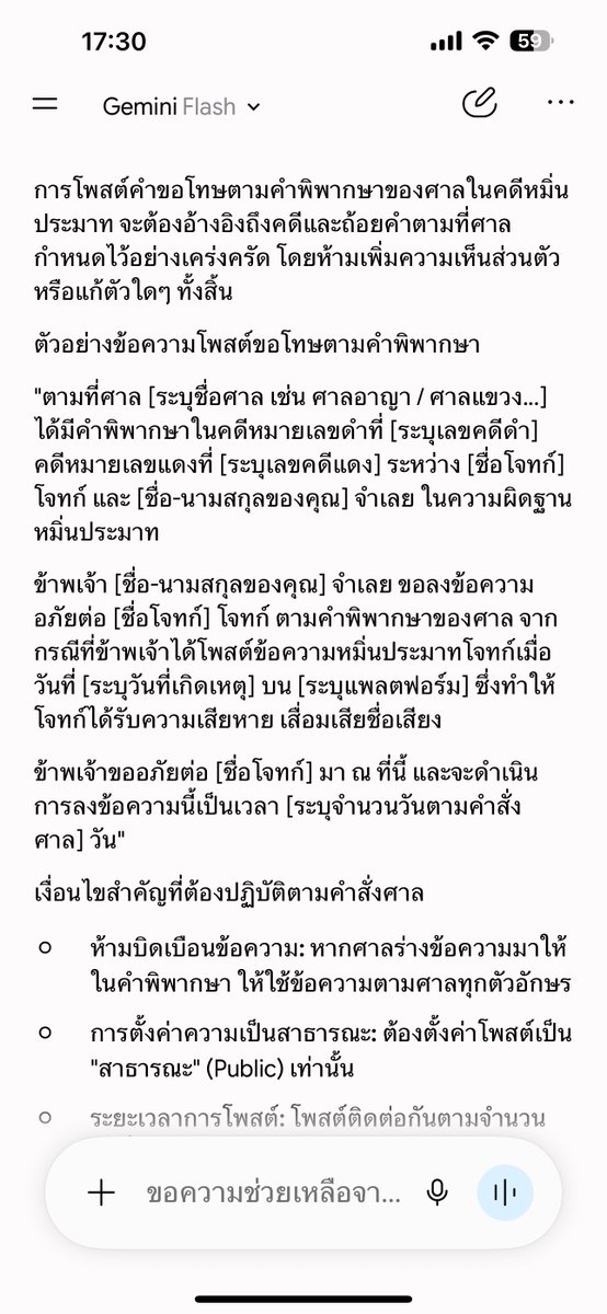 groupie_forever's tweet photo. @nacha_iii ยกฟ้องอ่ะ เธอชนะ สุดยอดเลย ยกฟ้อง ยกฟ้อง
#แฟนคลับอันธพาล #pon_nawasch https://t.co/gvpVIugKIt