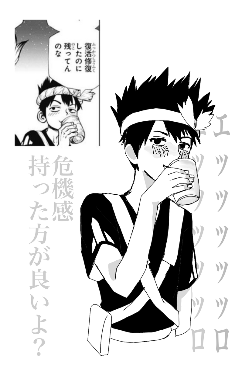 simn_11_24's tweet photo. この酔っ払いめ‼️ https://t.co/WjGzhdImez