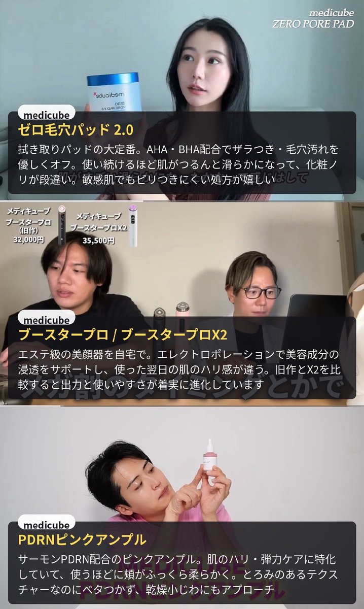 rdhzsb's tweet photo. メガ割で賑わってるけど余計なもの買って金ドブするなよ‼️ｺｲﾂﾗ使っとけば間違いない。 https://t.co/GJQF52ookm