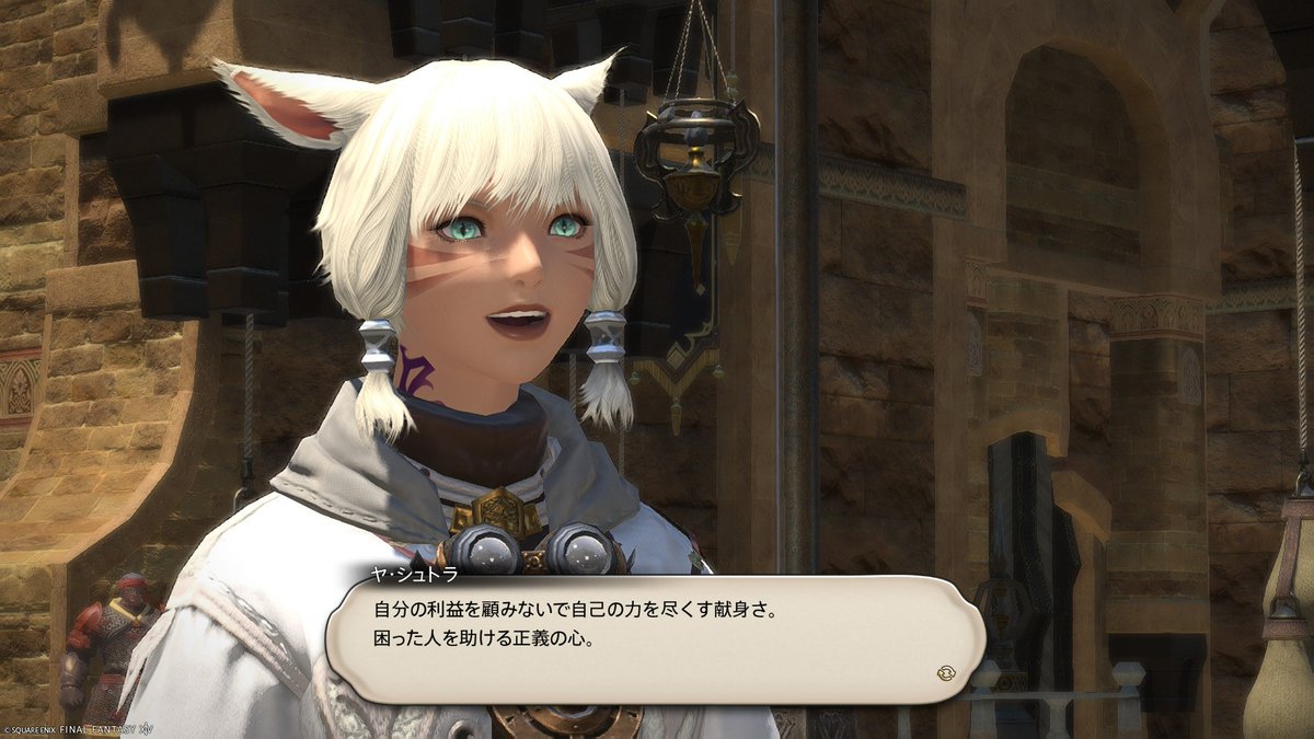 uririn_des's tweet photo. #NintendoSwitch2 めっちゃビジュ好き〜　#FF14 https://t.co/m25kUR4F7B