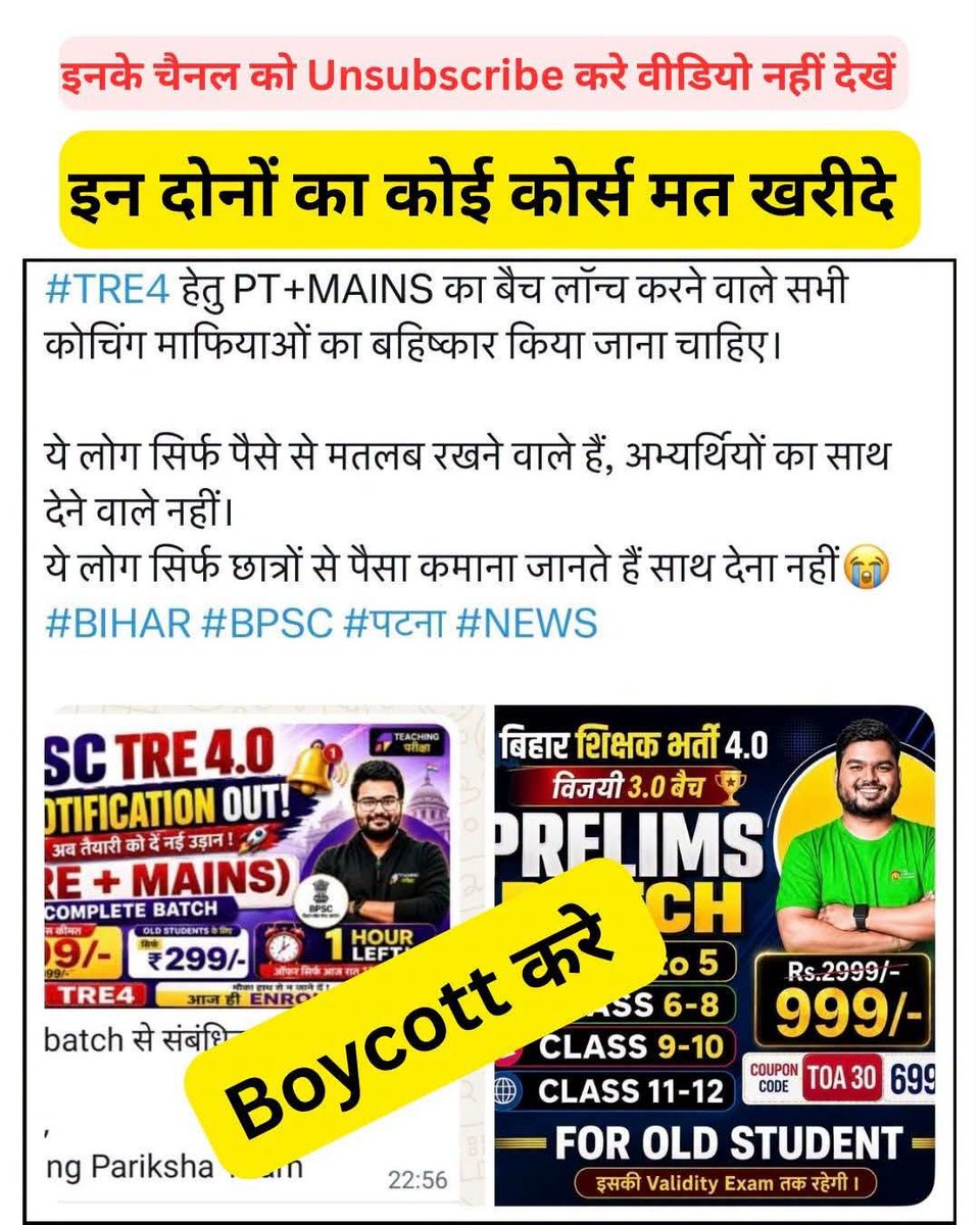 ShamoonAzami's tweet photo. #छात्र_एकता_जिंदाबाद https://t.co/iZxpAUHHmg
