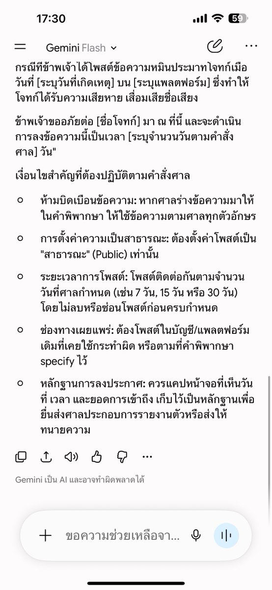 groupie_forever's tweet photo. @nacha_iii ใช่ค่ะ ศาลยกฟ้อง แค่ปักหมุด 🤷🏼‍♀️
#แฟนคลับอันธพาล https://t.co/x402h6GdgZ