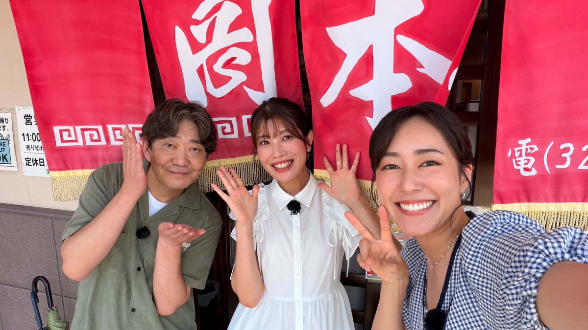umeyama_akane's tweet photo. 今週も徳島ロケOAされます📣
🕒8/21(金)MBS
📺「よんチャンTV」内コーナー
「あの郷土グルメ」
ぜひご覧くださいっ🙂‍↕️
先週に引き続きどうぞよろしくお願いします！！！ https://t.co/Pa1CydfLyz