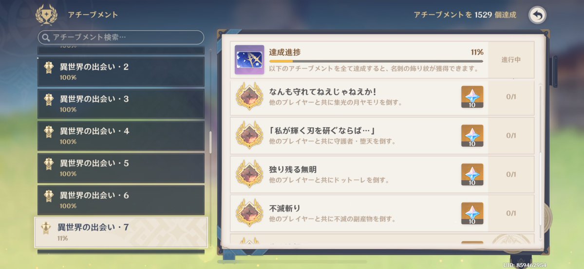 Ra1a_024's tweet photo. どなたか一緒にやりましょう、最近誰ともマルチしてない 、、 https://t.co/HmEgclwpnD
