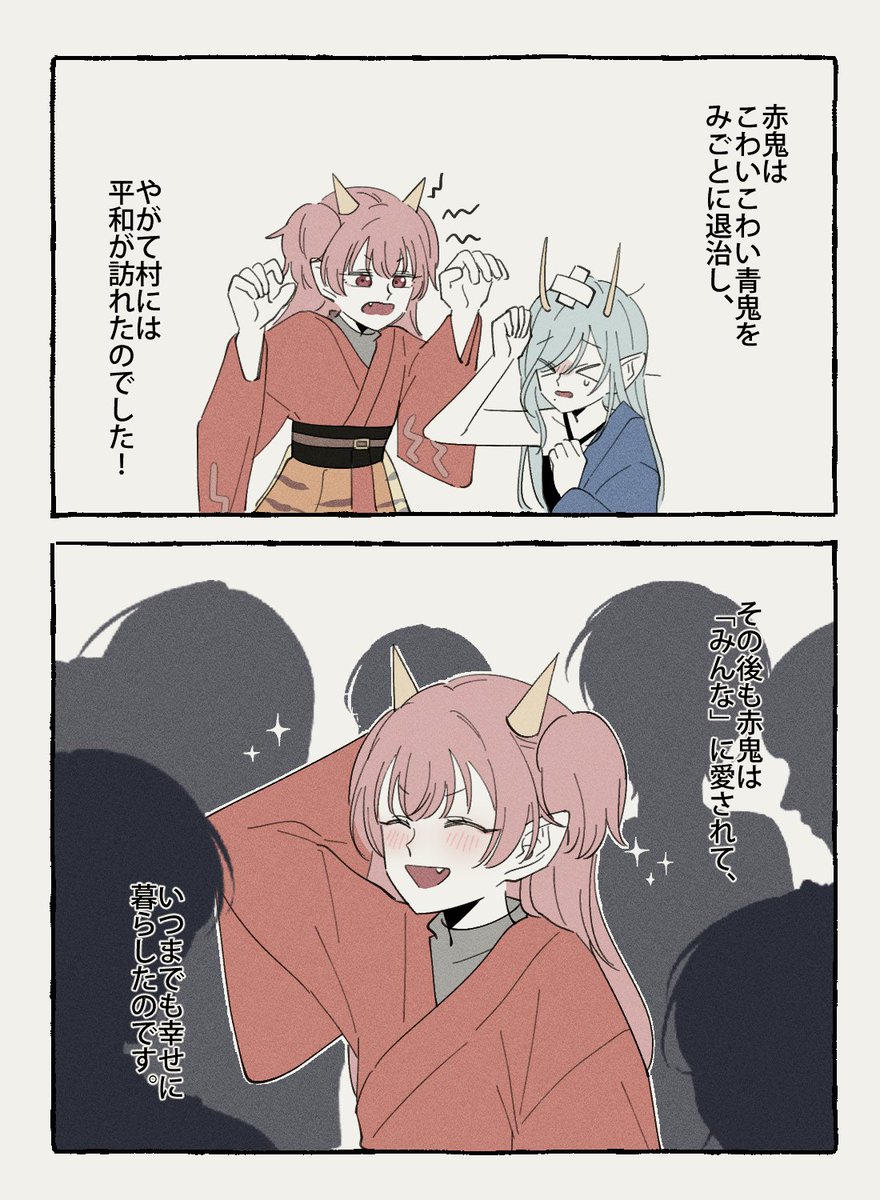 156x168's tweet photo. あいしず）迷子の青鬼 https://t.co/s1qGJuSaQZ