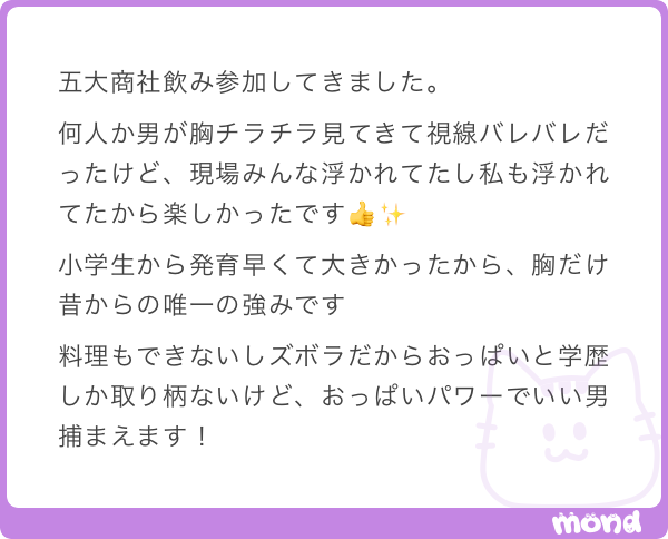 haru_x2026's tweet photo. 🤡💦 https://t.co/OYLeL785j1