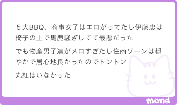 haru_x2026's tweet photo. 🤡💦 https://t.co/OYLeL785j1