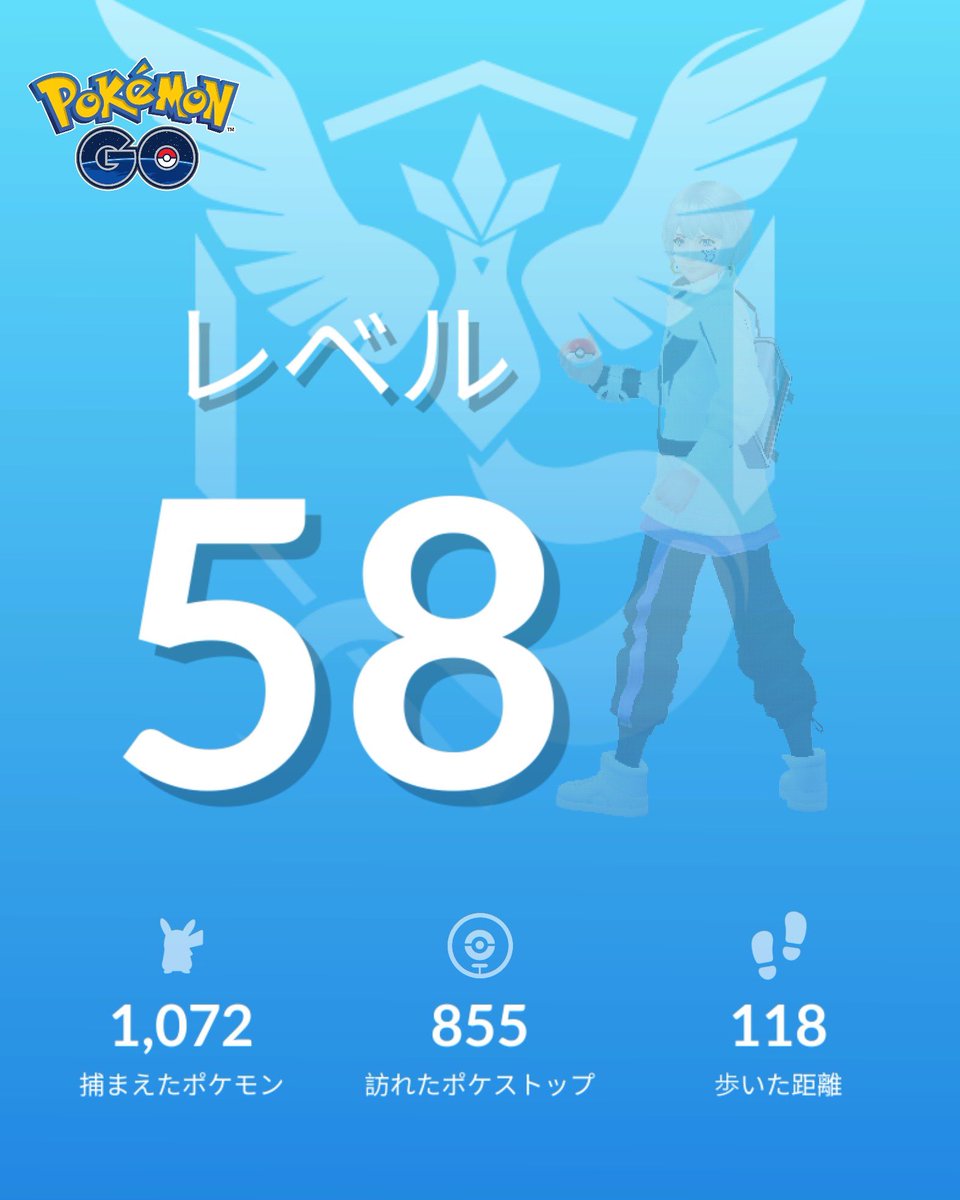 winter_iro's tweet photo. 今年中に60レベル目指すぞ🔥✨️ https://t.co/s4bEf8RqFK