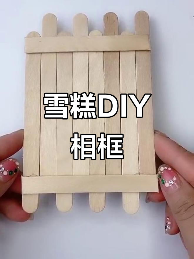 GTFP96's tweet photo. My weekend craft win: turned plain popsicle sticks into a mini wooden photo frame for my desk! Super fun and cheap, perfect for small DIY projects ， https://t.co/M5BVajewDu
