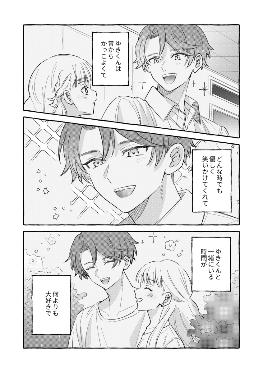 snmn47's tweet photo. (3/4) https://t.co/48vwkbwCyt