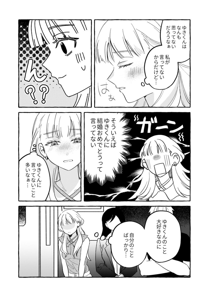 snmn47's tweet photo. (3/4) https://t.co/48vwkbwCyt