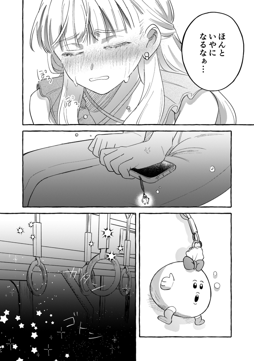 snmn47's tweet photo. (3/4) https://t.co/48vwkbwCyt