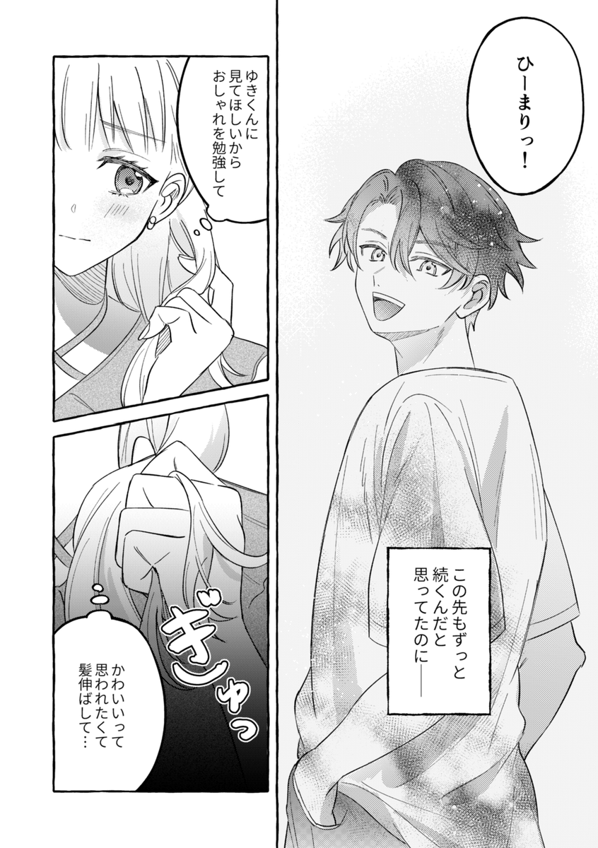 snmn47's tweet photo. (3/4) https://t.co/48vwkbwCyt