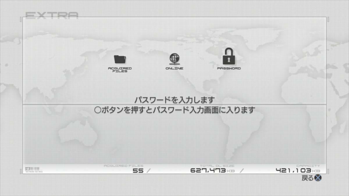 HEITAIs's tweet photo. MGS4はメニュー画面のEXTRAでパスワード入力するとiPod曲や銃が手に入ったんですがこれがパスワード無しで入手できるようになるんですね。

スキャニングプラグはMGO2のプレイ時間を満たすと解除された(もしくはパスワード)のですがマスターコレクションVol.2にはMGO2無いですからね。 https://t.co/WCay29lEMP