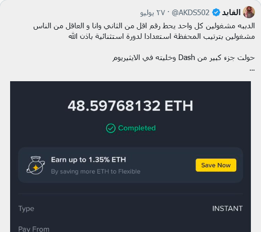 walla59513785's tweet photo. 82k⏳ 
#BTC https://t.co/1vj0yMXivv
