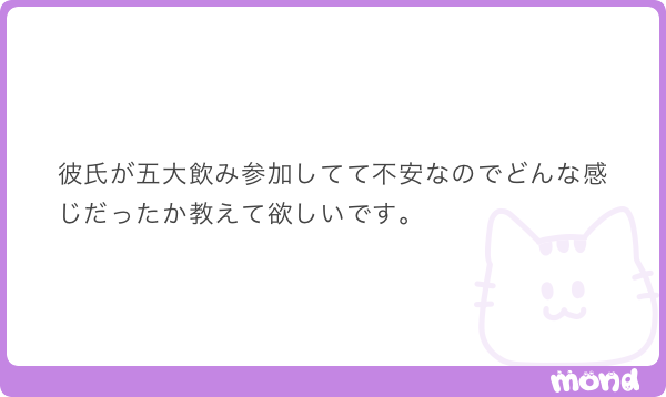 haru_x2026's tweet photo. 🤡💦 https://t.co/OYLeL785j1