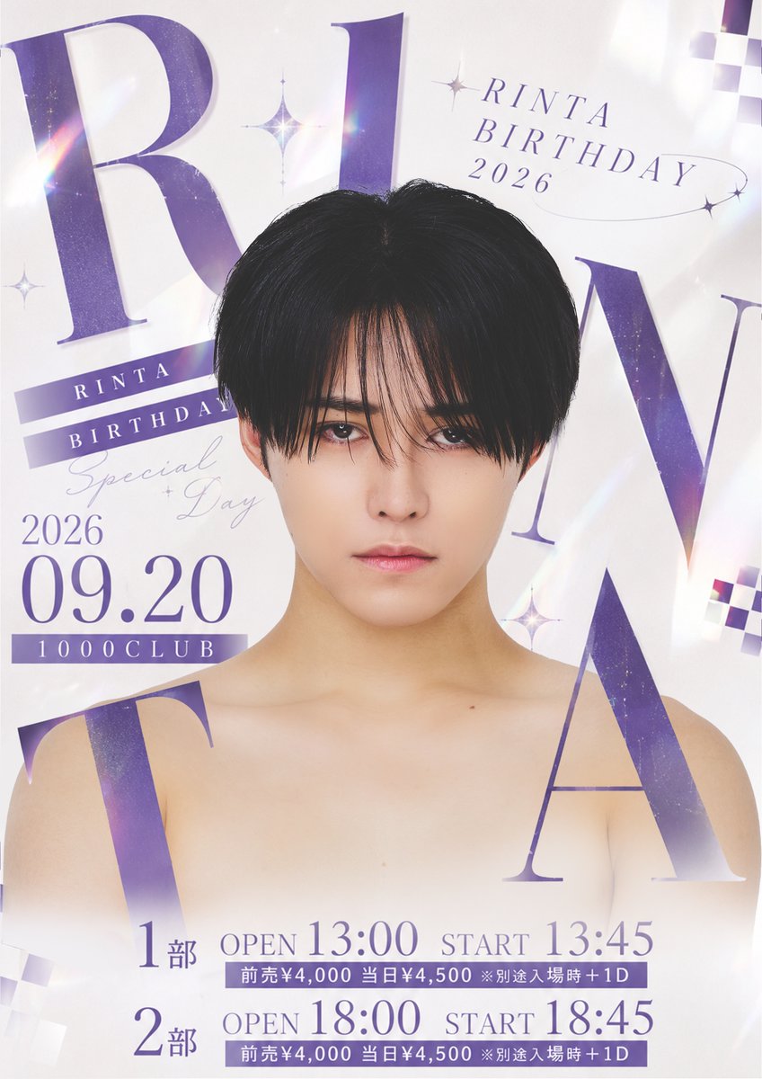 xpiaonstage's tweet photo. 🩶LIVE情報🖤
2026/9/20(日)
 『RINTA』@ 1000CLUB

【サン☀️】
https://t.co/uTX4s7ZTTH
【ムーン🌙】
https://t.co/SRj4DxoQxC
抽選⏰~8/27 23:59迄
当落🙌8/28 18時以降順次
先着⏰9/1 22:15~/22:30~

特別衣装☪️
クラファンあり💜 https://t.co/oD0xVZCuLA