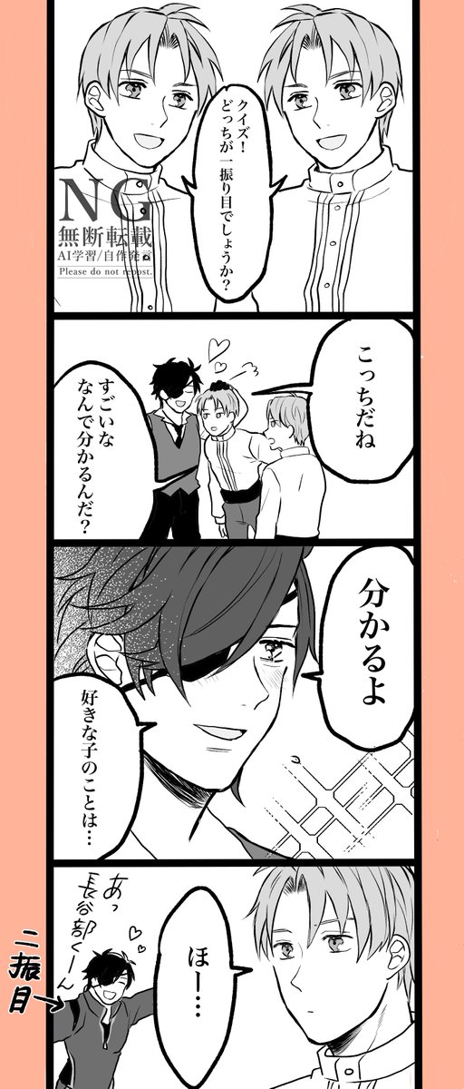 yuuu_jiiin's tweet photo. 一振り目×一振り目
二振り目×二振り目
※燭へし https://t.co/BnxlcFZ6XV