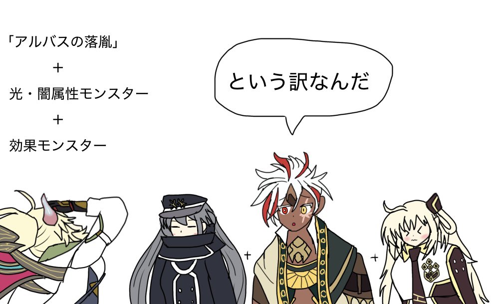 cost_risk's tweet photo. #OCGファンアート
アルバス君「という訳なんだ」 https://t.co/AkY8IN0v8O
