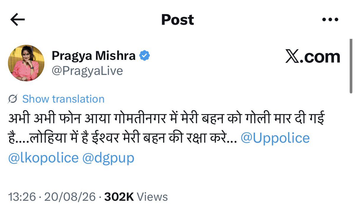 AnkurSingh's tweet photo. Shocking!

Sister of Samajwadi Party's @PragyaLive has been shot dead by her husband Manas Bajpai for cheating. Husband shot himself and his sister too.

But Manas in his whatsapp status before committing suicide blamed Pragya Mishra and her Husband Bharat Yadav too.

What did Pragya Mishra know?

Why didn't she try to stop her sister? 

Three lives could've been saved if Pragya Mishra acted on time.