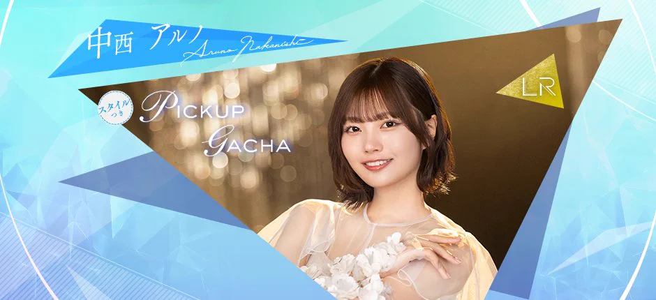 公式】乃木坂的フラクタル｜乃木坂46［公式］プロデュースアプリ on X