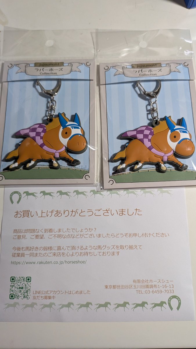 beleza_george's tweet photo. ピエちゃんのラバキー届きました！
おととい注文して今日届くなんて仕事が早すぎます😂 
#ジュウリョクピエロ https://t.co/jujEJBievM