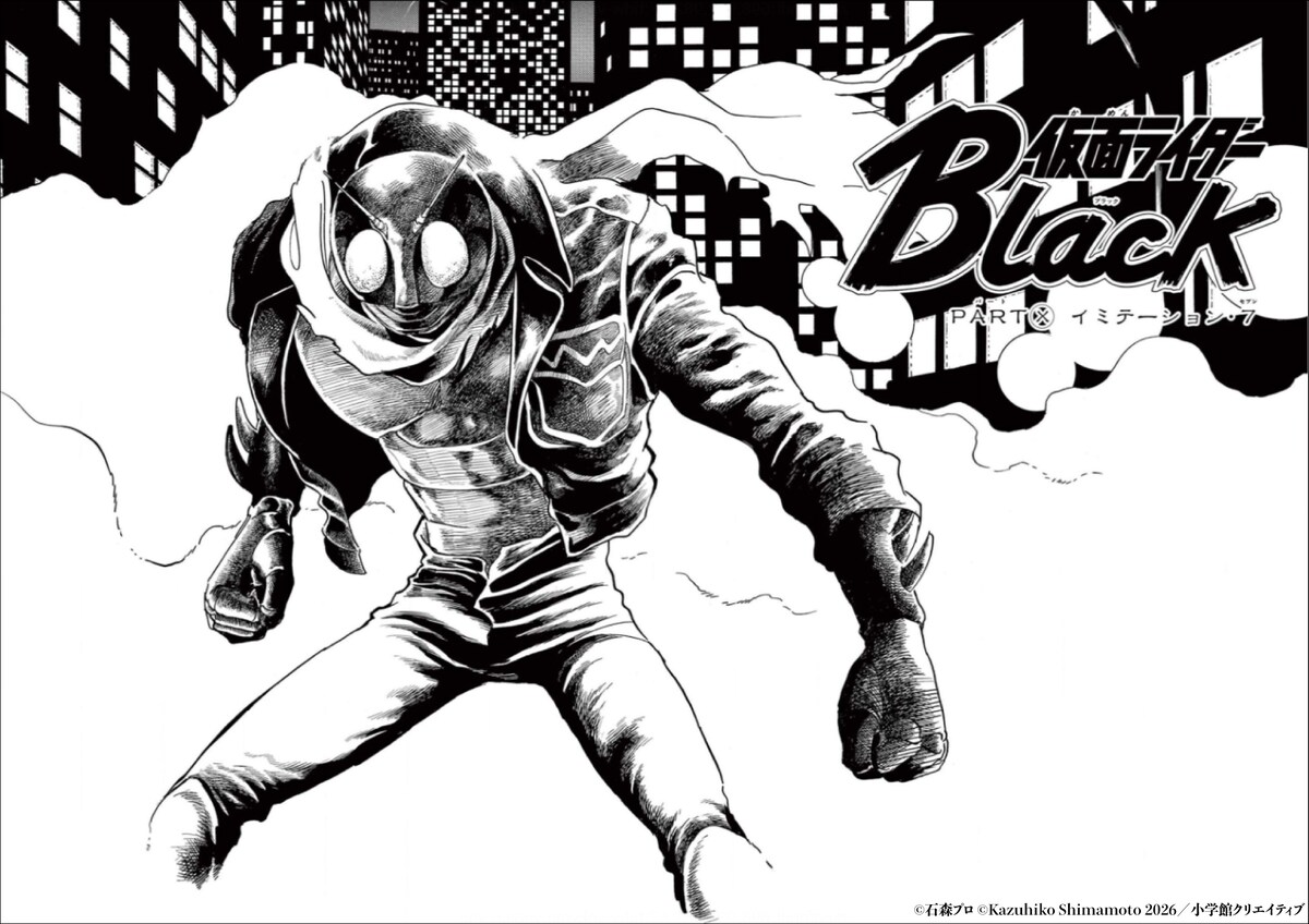 comic_natalie's tweet photo. 島本和彦が描いた「仮面ライダーBlack」外伝と「仮面ライダーZO」が1冊に
https://t.co/1G5I2bXo1j

#石ノ森章太郎 #島本和彦 https://t.co/cLSBGoAZyc