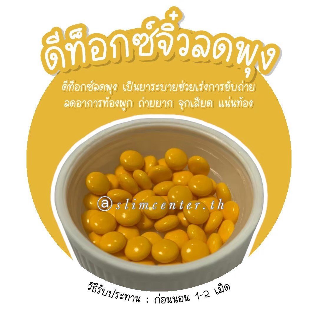 h2ruib4289's tweet photo. 📲 สั่งซื้อ https://t.co/u3w2pHFvdY
#ลดความอ้วน #ยาลดน้ำหนัก #ยาลดน้ำห���ักคลีนิค #dermcareclinic #อินเดียพรีเมี่ยม  #moduzide  #panbesydiet #ขายส่งยาลดน้ำหนักคลินิก #ลดไขมันส่วนเกิน #เดิร์มแคร์คลีนิค #ลดน้ำหนักแบบเร่งด่วน #อินเดียสลิม #duromine #panbesy #dema #ดีท็อก #dermcarethai https://t.co/oaT3wbJsgH