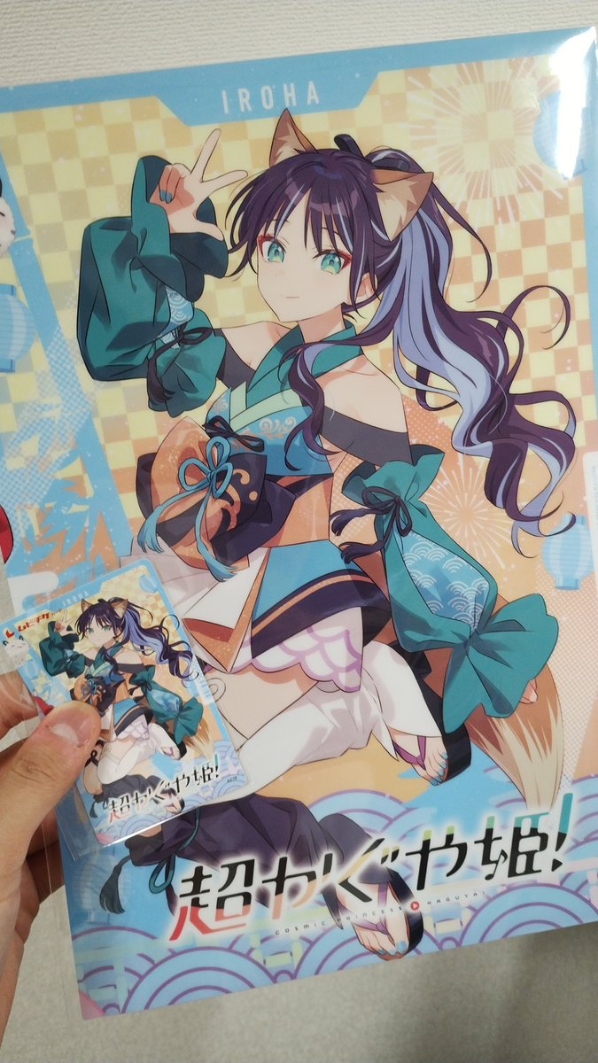 ru_ri0320's tweet photo. 届いた！！！
顔が天使すぎる😇
#超かぐや姫 https://t.co/PSNwwmzxU7