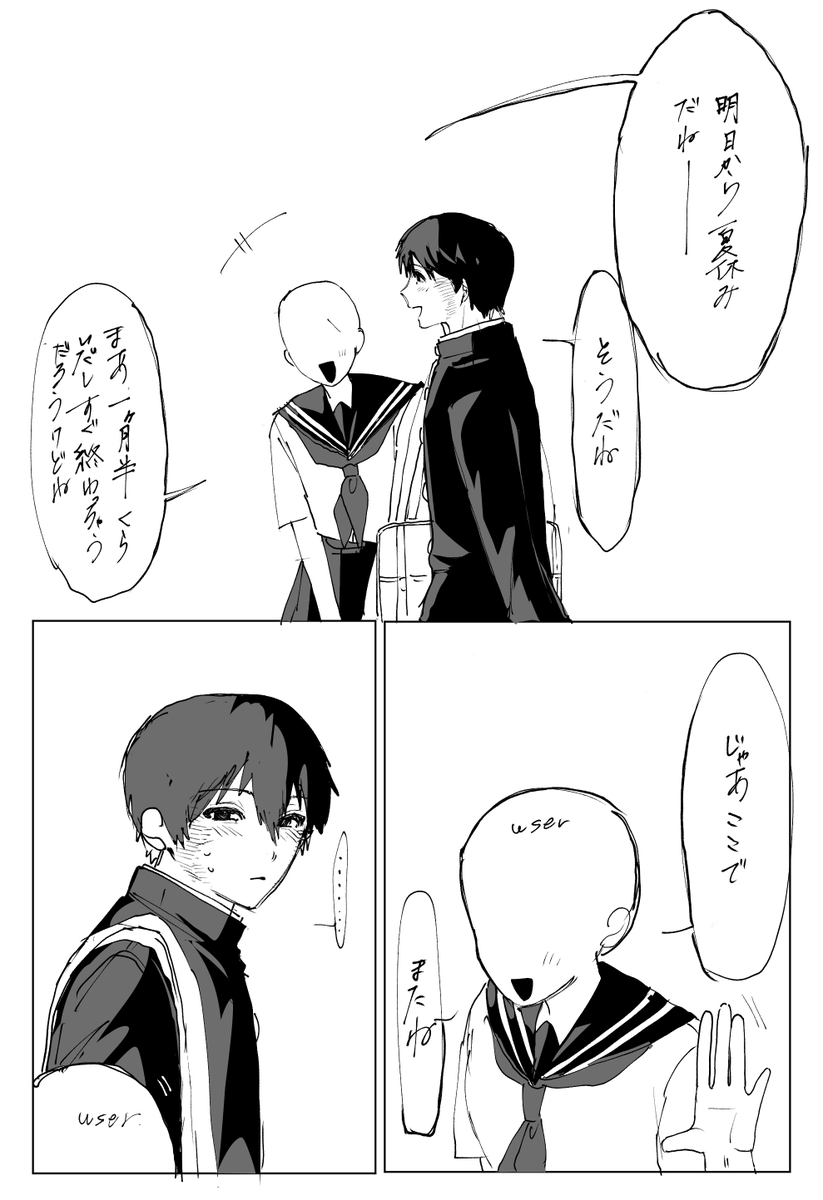 isu__0321's tweet photo. 純粋学生ホウカくん雑漫画

#ドムドムチーチー https://t.co/Mw0LiJkbmQ