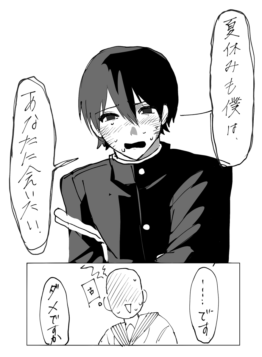 isu__0321's tweet photo. 純粋学生ホウカくん雑漫画

#ドムドムチーチー https://t.co/Mw0LiJkbmQ