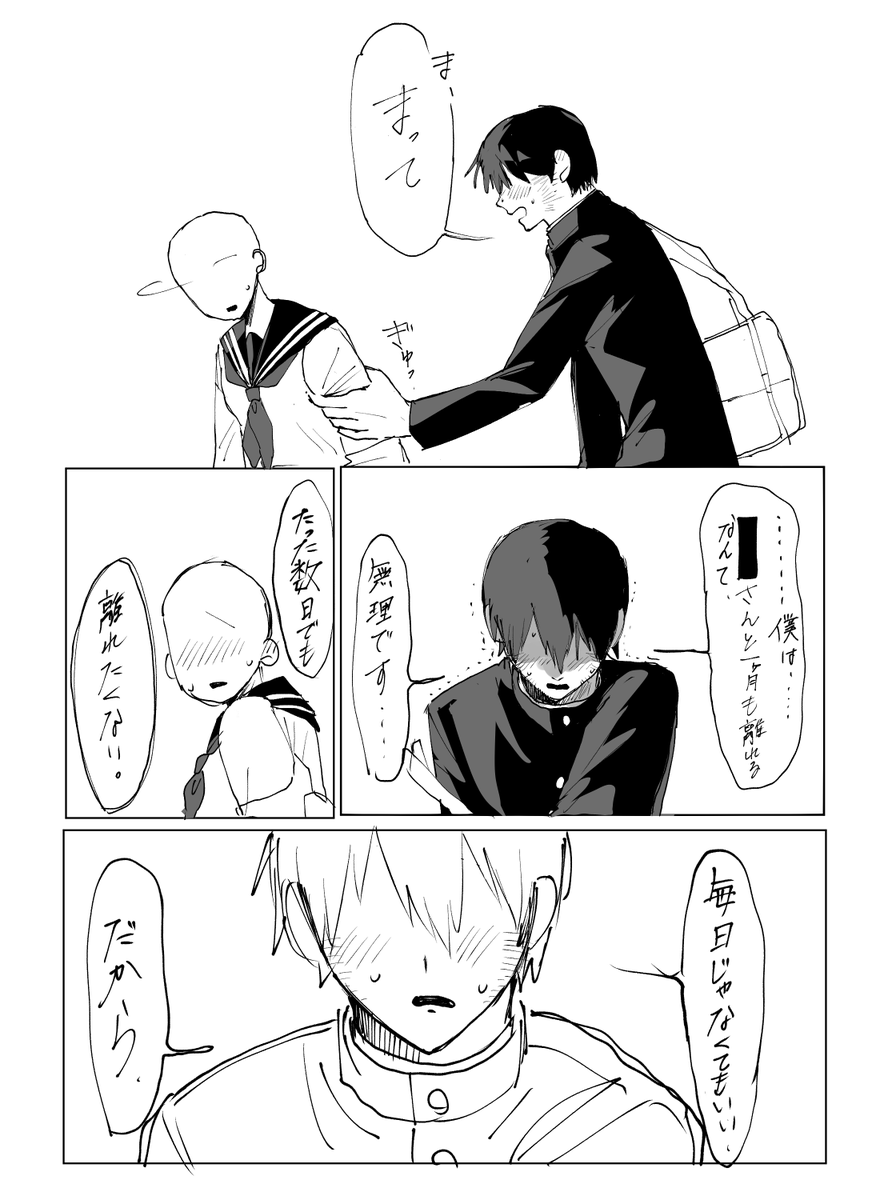 isu__0321's tweet photo. 純粋学生ホウカくん雑漫画

#ドムドムチーチー https://t.co/Mw0LiJkbmQ