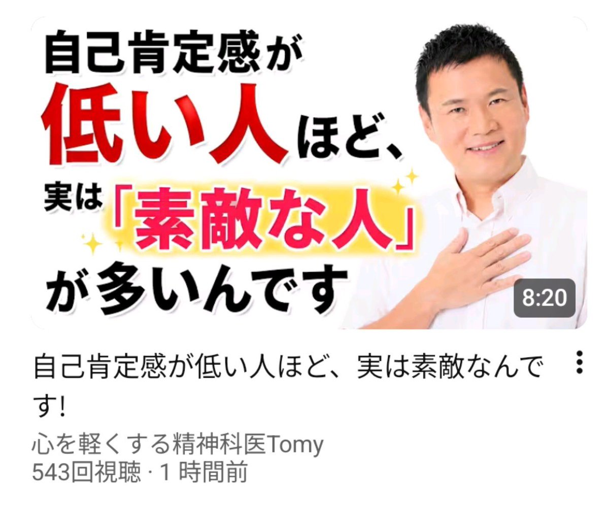 kazujun77's tweet photo. https://t.co/CjRLViJrB0