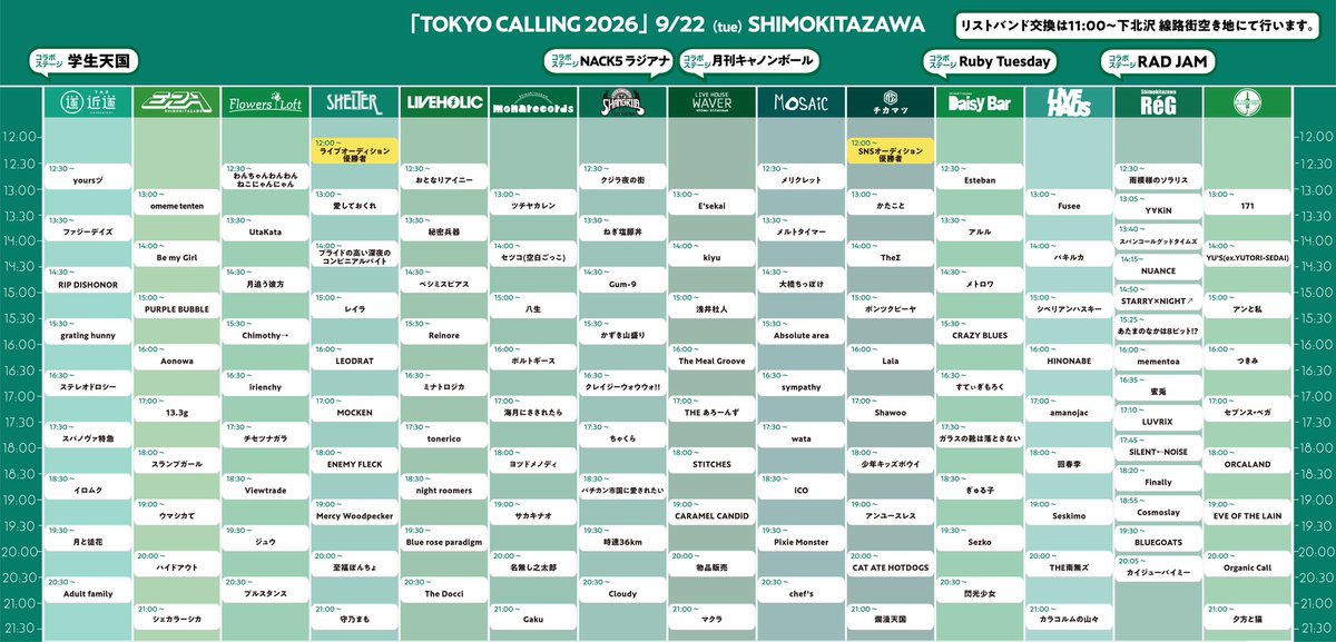 Crazy_wowow's tweet photo. /

TOKYO CALLING 2026
タイムテーブル解禁!!🕰️

\

クレイジーウォウウォ!!は下北沢Shangri-la
16:30〜出演予定です！

初Shangri-la!!!!!💃
NACK5 ラジアナコラボステージ!!!📻
みんな来てね👀

🎫チケット一般発売
[8月20日(木)20:00〜]

＜イープラス＞
国内URL
https://t.co/w74rLIigZd

インバウンドURL
https://t.co/Fyw9Cm9KXF

＜ぴあ＞
https://t.co/4yZjtfWKy1…

＜ローチケ＞
https://t.co/Nb7mR5pZEB
