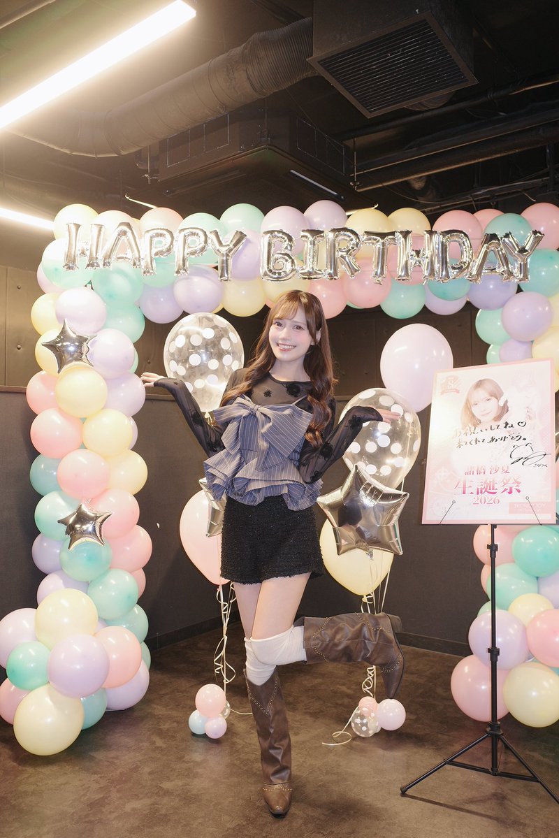 morohashi_sana's tweet photo. 今年の生誕祭もアットホームで、
とても楽しかったです🎮🧩💚 https://t.co/NgWuNb1a0m