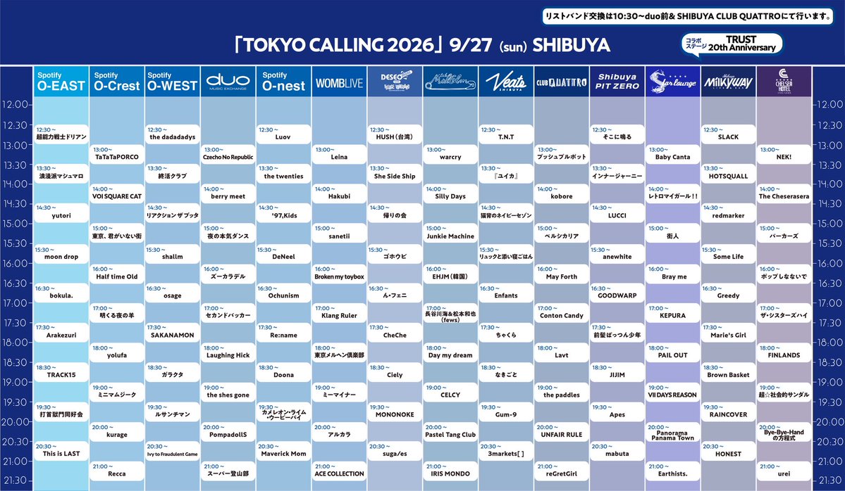 leina_staff's tweet photo. 【LIVE】

日本最大級のライブサーキット
TOKYO CALLING 2026に出演決定！

9/27(sun)  13:00〜
📍WOMBLIVE

ぜひ会場で会いましょう！✨

↓↓チケットはこちらから
🔗https://t.co/SOUMekjDz9 https://t.co/xebmiJRQiQ