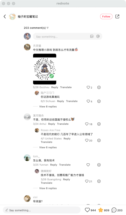 Missle8z's tweet photo. 用AI做历史文物拼图小游戏，已经跑到4万多玩家！

刷到一个微信小游戏，把历史文物做成拼图，还在持续加非遗活动。评论区已经有人问怎么做、有没有收益，也有人在聊流量入口。

这个方向很适合复刻成细分文化题材小游戏：选一个有辨识度的文物/非遗主题，用AI批量出图，做成轻量拼图或益智玩法。

变现路径也比较清晰：广告分成、道具内购，或者跟文旅/博物馆做联名活动。

文化类小游戏自带话题和传播属性，玩家愿意为情怀和完成感停留，门槛也不算高。