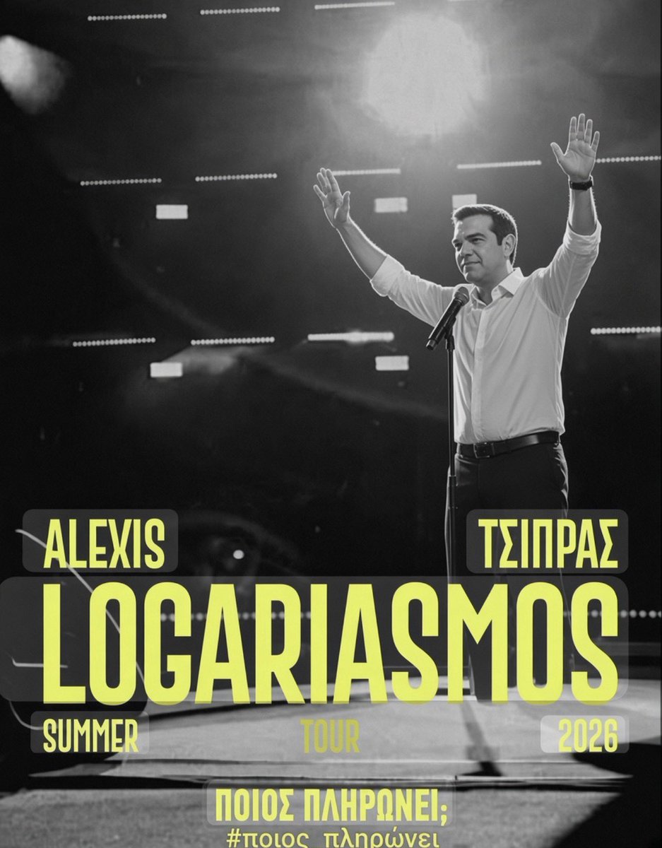 NikosMichael6's tweet photo. Το μόνο που δεν μας έχει πει ο «εντιμότερος πρωθυπουργός της μεταπολίτευσης» είναι το #ποιος_πληρώνει τον λογαριασμό. https://t.co/BjfJt48pDL
