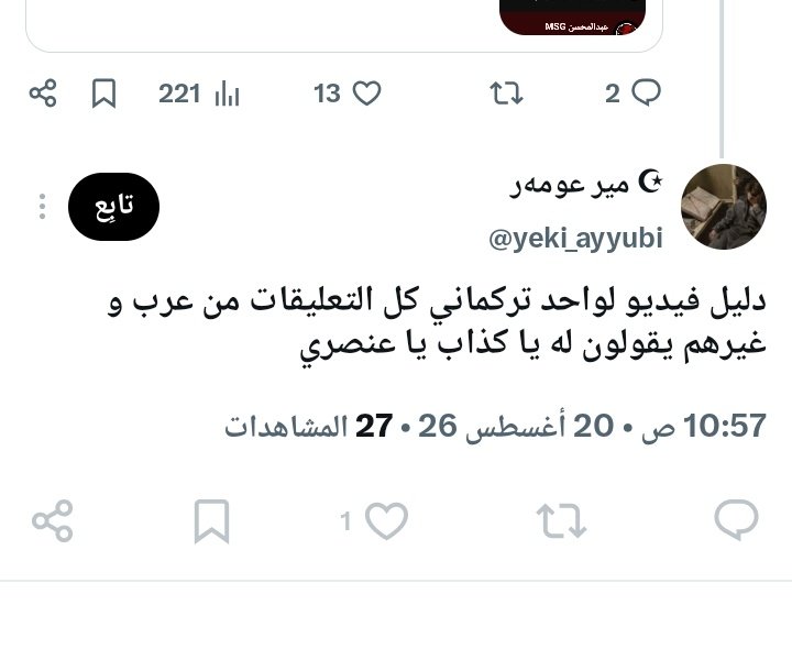 ALP570's tweet photo. @yeki_ayyubi @JasserAlRiyahi بلكني وهرب ههههههههههه https://t.co/Wy0jmCLa06