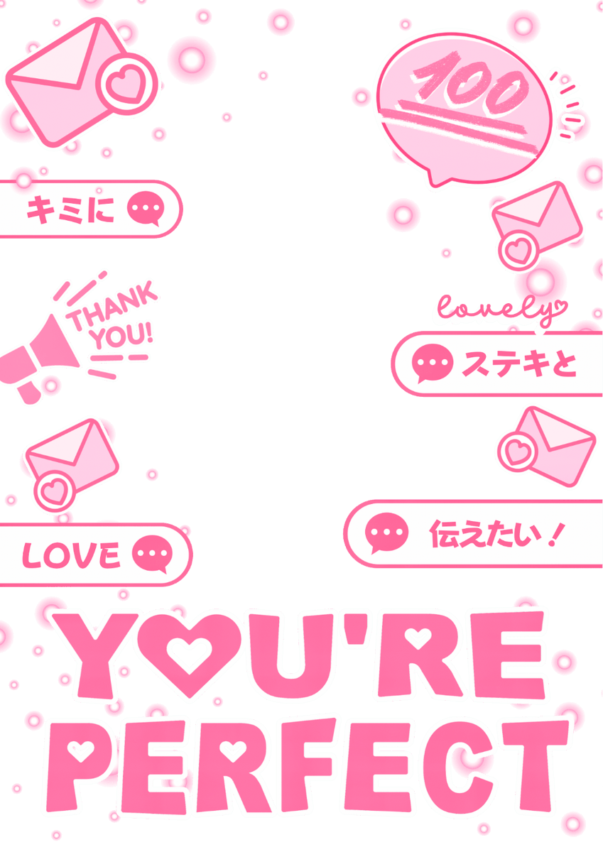 Oo0u0pO's tweet photo. ˚.✧🌟🩷✨フリー素材 ✨🩷🌟✧. ˚

⋰ 
      8月21日は  #パーフェクトの日 🫶🏻✨
 ⋱

✍🏻 💖や🔁 大感謝です🥹🌷
この素材では『キミって最高だね👏そのままのキミでも完璧にステキ❣️』を意味します💌

⇣パターン9色🎀リプ欄からどうぞ💫

#Vtuber素材 #おはようVtuber素材 https://t.co/FcpVgelSxe
