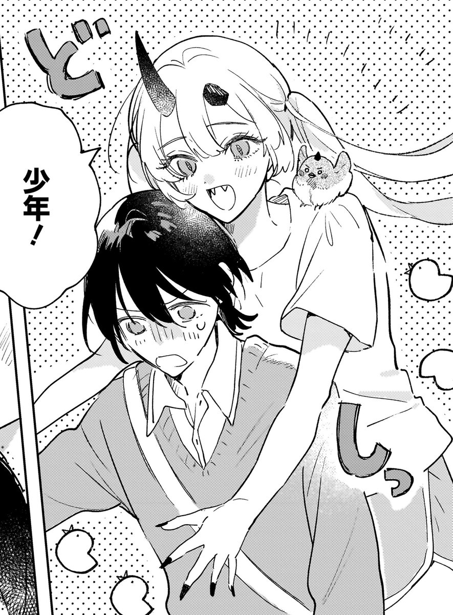 oniuchi_info's tweet photo. 鬼姫はうちのなか
「第5話①」は明日公開です📖

お楽しみに！🍳

#鬼うち https://t.co/NvU97uQNWa