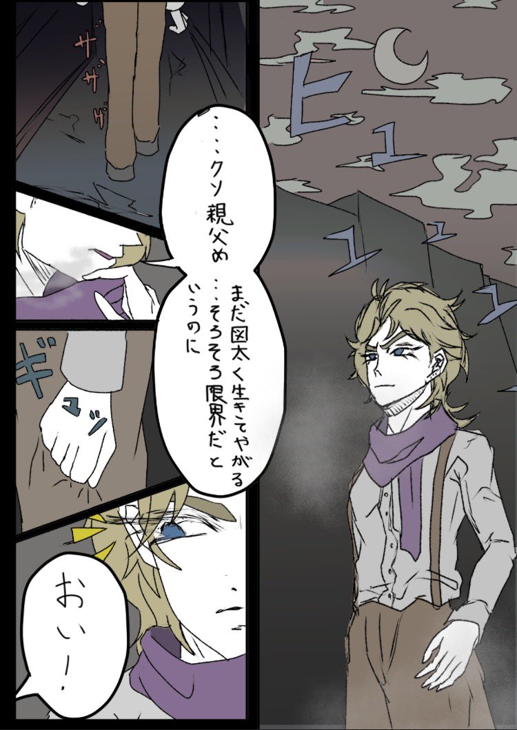 Ud6DRrEgU010973's tweet photo. ディオとモモンガ②
 #jjba  #DIO  #モモンガ https://t.co/Dz2UOZ4md0