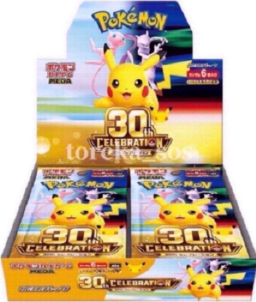 toreka_sos's tweet photo. ＼その場で当たる🎉／

30th CELEBRATIONを
抽選でプレゼント🎁✨

🎯応募方法
①アカウントをフォロー👤
②いいね＆リポスト🔄

🎯応募期間
✔︎8月31日23時59分まで

当選者にはDMが届きます💌
お気軽に応募ください🌟 https://t.co/V8NiUXJFZT