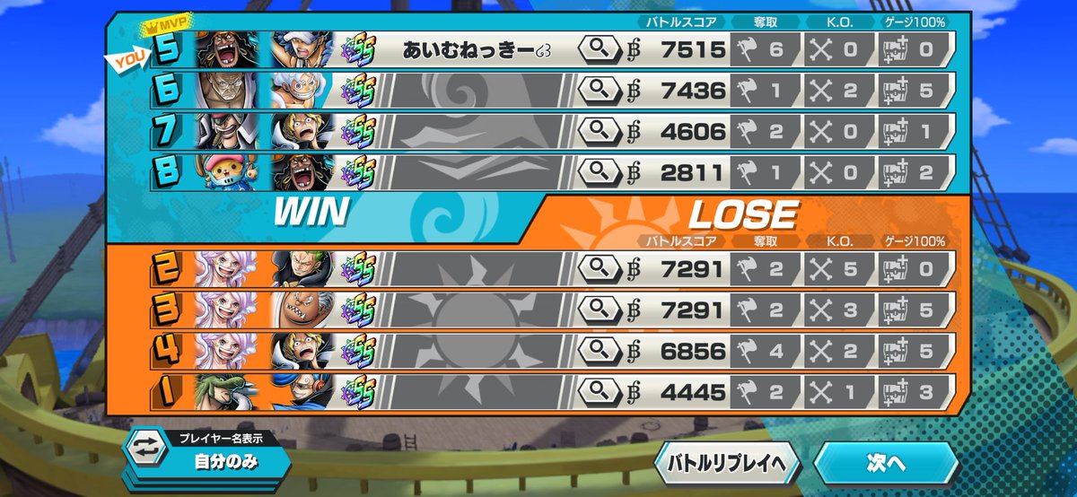 Lou11857's tweet photo. 逆転勝ち出来るローが一番楽しい〜 https://t.co/vS8aGyPOG4